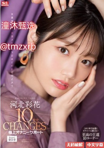 男女做爱的激情视频メイリン モデルコレクション メ18🈲