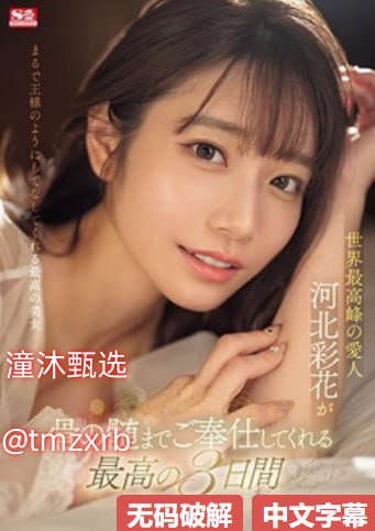 耽肉高H喷汁漫画メイリン モデルコレクション メ全集18🈲